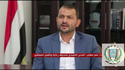 المدير التنفيذي لصندوق رعاية وتأهيل المعاقين يرفع برقية ...