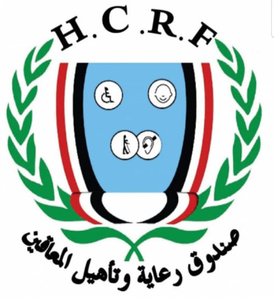 بهدف تطوير البناء المؤسسي .. صندوق المعاقين يستعد ...